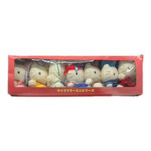 サンリオ HELLO KITTY 世界のハローキティ キャラクターミニシリーズ 7体セット 1999年発売 ぬいぐるみ