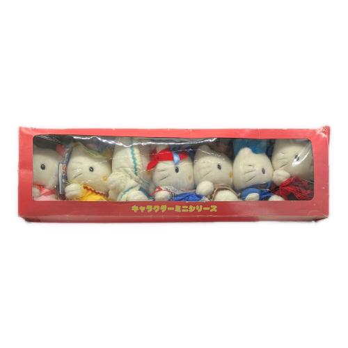 サンリオ HELLO KITTY 世界のハローキティ キャラクターミニシリーズ 7体セット 1999年発売 ぬいぐるみ