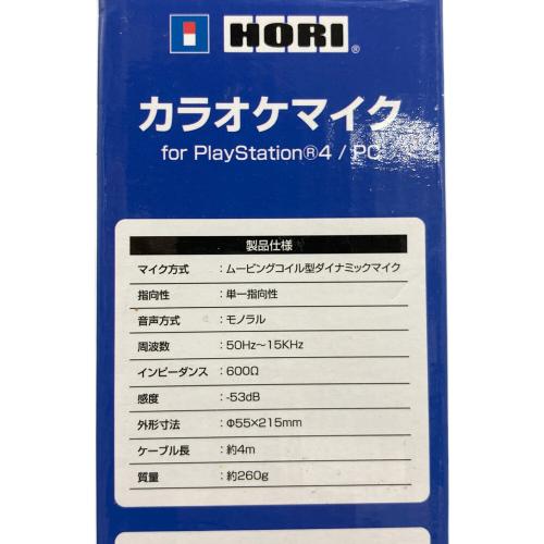 HORI (ホリ) カラオケマイク for PlayStation®4/PC PS4-048