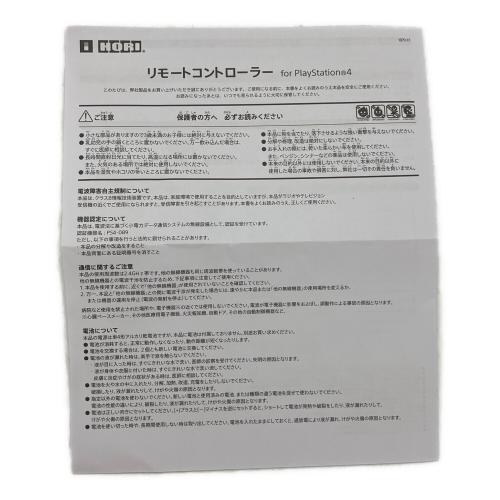 HORI (ホリ) リモートコントローラー for PlayStation®4 PS4-089