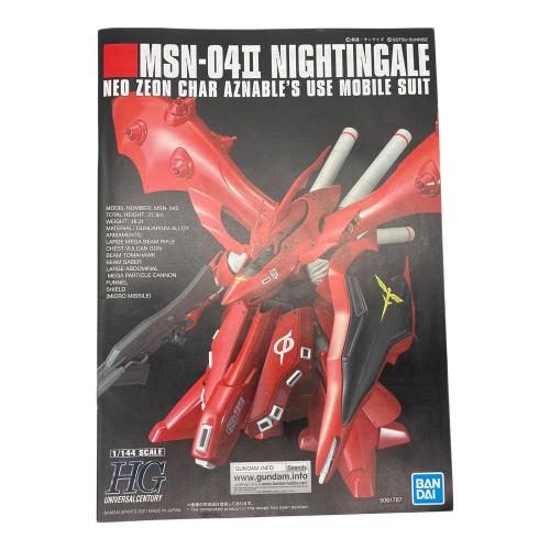 BANDAI (バンダイ) HGUC 1/144 MSN-04Ⅱ ナイチンゲール 機動戦士ガンダム 逆襲のシャア ベルトーチカ・チルドレン ガンプラ
