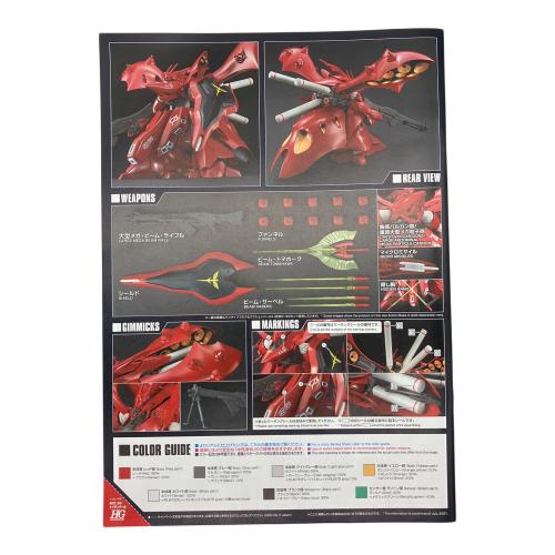 BANDAI (バンダイ) HGUC 1/144 MSN-04Ⅱ ナイチンゲール 機動戦士ガンダム 逆襲のシャア ベルトーチカ・チルドレン ガンプラ