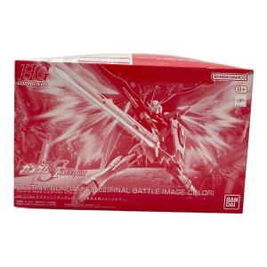 BANDAI (バンダイ) HG 1/144 デスティニーガンダムSpecII[最終決戦イメージカラー] プレバン限定 ガンプラ