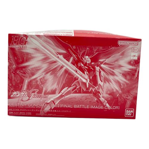 BANDAI (バンダイ) HG 1/144 デスティニーガンダムSpecII[最終決戦イメージカラー] プレバン限定 ガンプラ