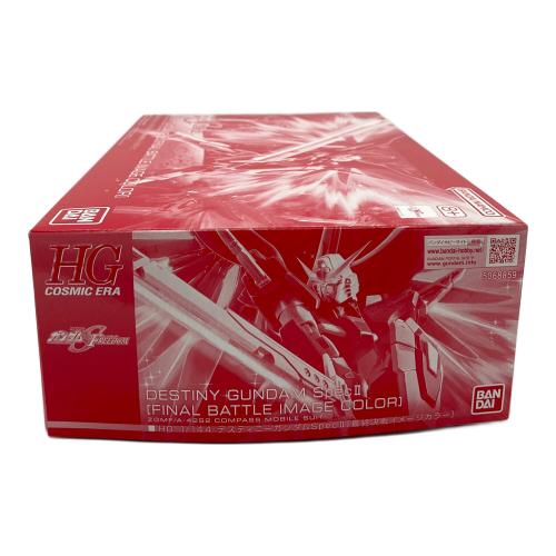 BANDAI (バンダイ) HG 1/144 デスティニーガンダムSpecII[最終決戦イメージカラー] プレバン限定 ガンプラ