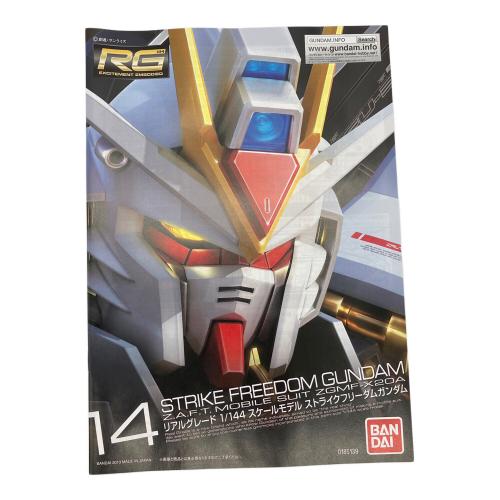 BANDAI (バンダイ) RG 1/144 機動戦士ガンダムSEED DESTINY ZGMF-X20A ストライクフリーダムガンダム ガンプラ