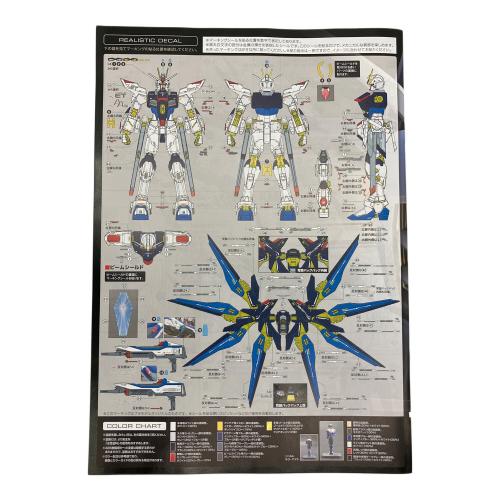 BANDAI (バンダイ) RG 1/144 機動戦士ガンダムSEED DESTINY ZGMF-X20A ストライクフリーダムガンダム ガンプラ