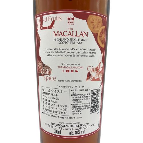 マッカラン (MACALLAN) ザ・マッカラン12年 スコッチウイスキー 700ml シェリーオーク サントリー