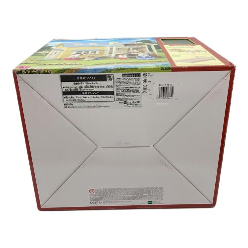 EPOCH (エポック) Bluebell Cottage Gift Set シルバニアファミリー