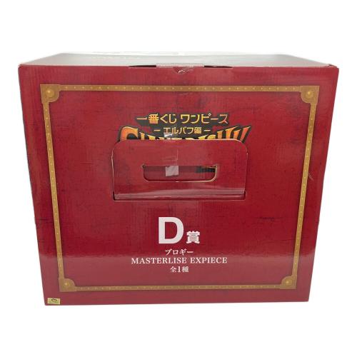 BANDAI SPIRITS (バンダイスピリッツ) ワンピース 一番くじ ワンピース -エルバフ編- GIANT BASH!! Vol.2 D賞 ブロギー MASTERLISE EXPIECE