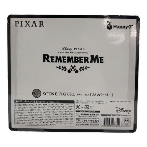 DISNEY (ディズニー) C賞 シーンフィギュア リメンバー・ミー フィギュア happyくじ PIXAR2025