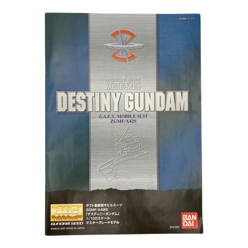BANDAI (バンダイ) MG 1/100 機動戦士ガンダムSEED DESTINY ZGMF-X42S デスティニーガンダム ガンプラ