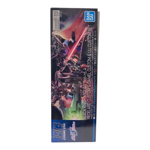 BANDAI (バンダイ) HG 1/144 ブラックナイトスコードルドラ リデラード機＆ダニエル機＆リュー機 セット ガンプラ