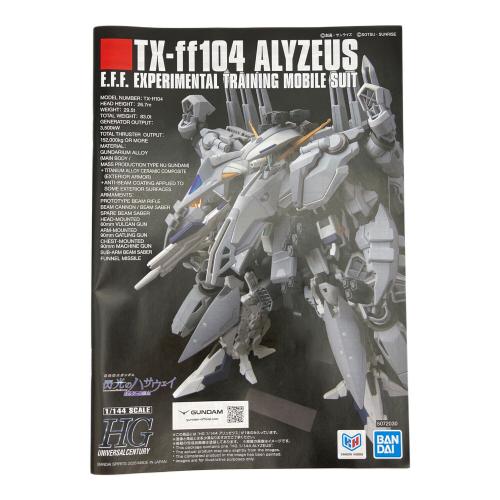 BANDAI (バンダイ) HG 1/144 機動戦士ガンダム 閃光のハサウェイ キルケーの魔女 TX-ff104 アリュゼウス ガンプラ