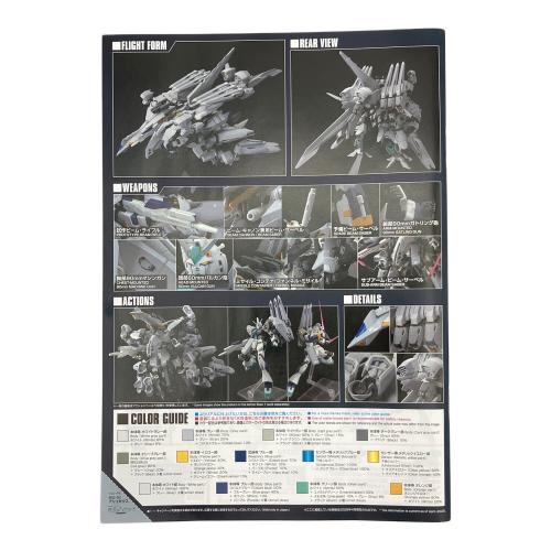 BANDAI (バンダイ) HG 1/144 機動戦士ガンダム 閃光のハサウェイ キルケーの魔女 TX-ff104 アリュゼウス ガンプラ