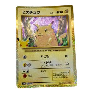 ポケモンカード ピカチュウ 136/103 MEGA 30th CELEBRATION
