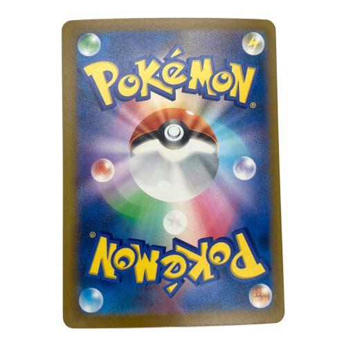 ポケモンカード ピカチュウ 136/103 MEGA 30th CELEBRATION