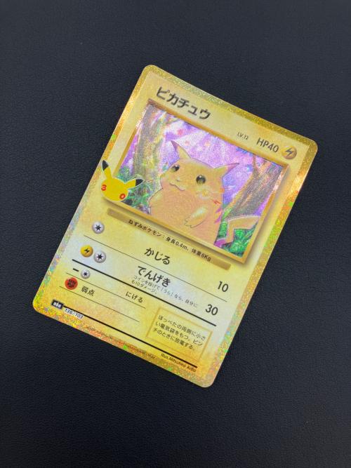 ポケモンカード ピカチュウ 136/103 MEGA 30th CELEBRATION