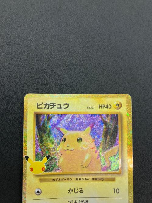 ポケモンカード ピカチュウ 136/103 MEGA 30th CELEBRATION