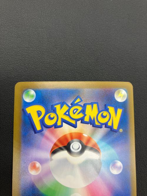 ポケモンカード ピカチュウ 136/103 MEGA 30th CELEBRATION