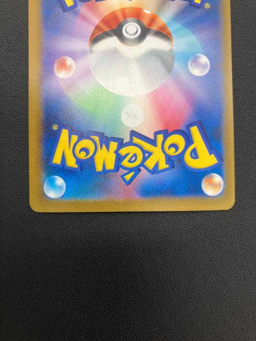 ポケモンカード ピカチュウ 136/103 MEGA 30th CELEBRATION