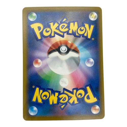 ポケモンカード ミュウex 129/103 SAR MEGA 30th CELEBRATION