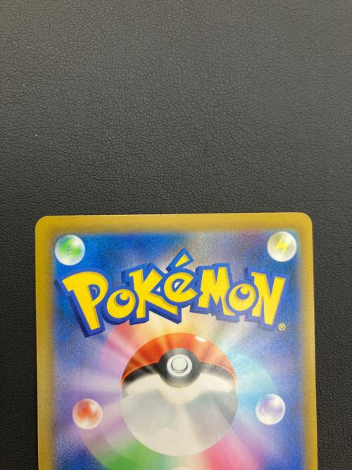 ポケモンカード ミュウex 129/103 SAR MEGA 30th CELEBRATION