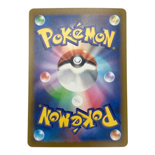 ポケモンカード ニンフィアex 130/103 SAR MEGA 30th CELEBRATION