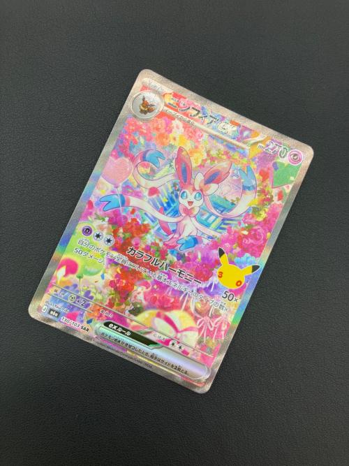 ポケモンカード ニンフィアex 130/103 SAR MEGA 30th CELEBRATION