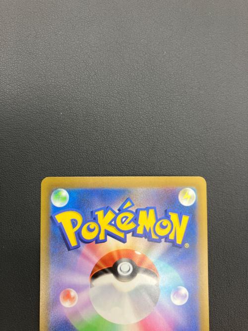 ポケモンカード ニンフィアex 130/103 SAR MEGA 30th CELEBRATION