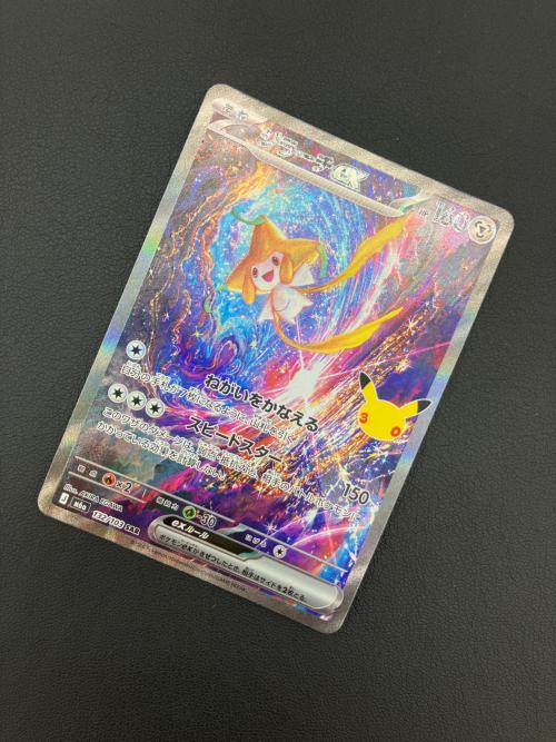 ポケモンカード ジラーチex 132/103 SAR MEGA 30th CELEBRATION