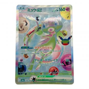 ポケモンカード ミュウex 135/103 FUR MEGA 30th CELEBRATION