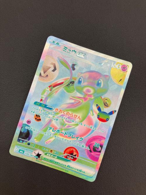 ポケモンカード ミュウex 135/103 FUR MEGA 30th CELEBRATION