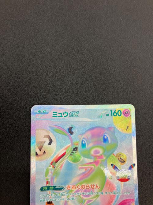 ポケモンカード ミュウex 135/103 FUR MEGA 30th CELEBRATION
