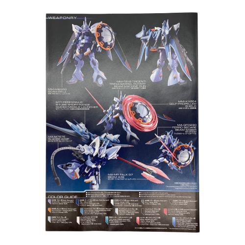 BANDAI (バンダイ) HG 1/144 機動戦士ガンダム SEED FREEDOM ギャンシュトローム(ヒルダ・ハーケン専用機) プレバン限定 ガンプラ