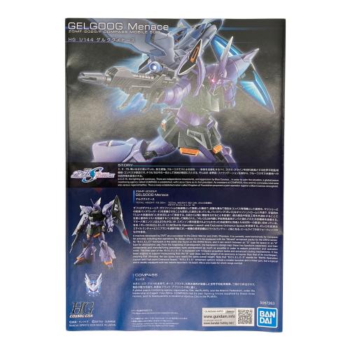 BANDAI (バンダイ) HG 1/144 機動戦士ガンダム SEED FREEDOM ゲルググメナース プレバン限定 ガンプラ