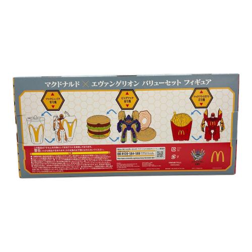 マクドナルドＸエヴァンゲリオン バリューセット フィギュア