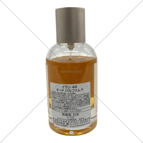ル ラボ YLANG49 イラン49 オード パルファムF 50ml 残量80%-99%
