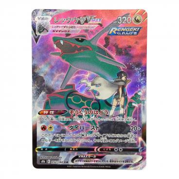 カテゴリ：ポケモンカード｜在庫：あり】商品一覧｜中古・リサイクル