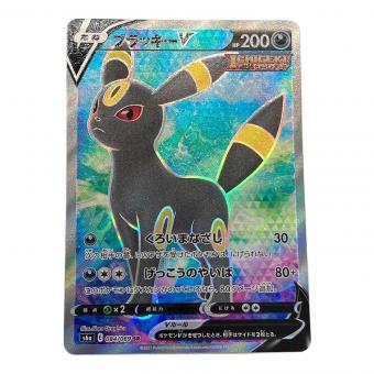 ポケモンカード ブラッキーV 084/069 SR