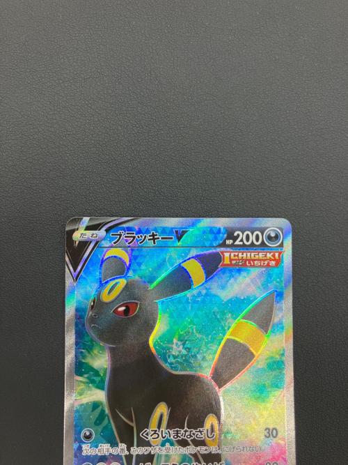 ポケモンカード ブラッキーV 084/069 SR