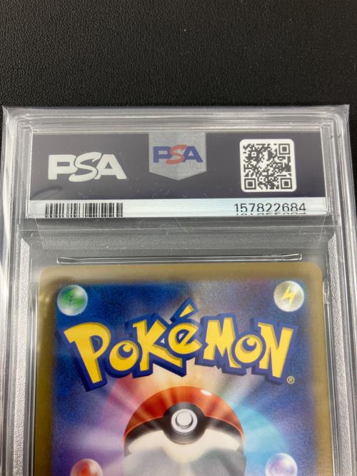 ポケモンカード グレイシアV STAR 217/172　SAR　PSA10　