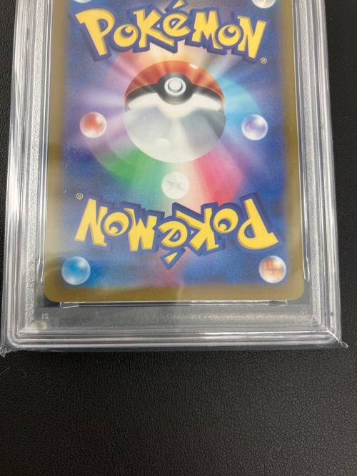 ポケモンカード グレイシアV STAR 217/172　SAR　PSA10　