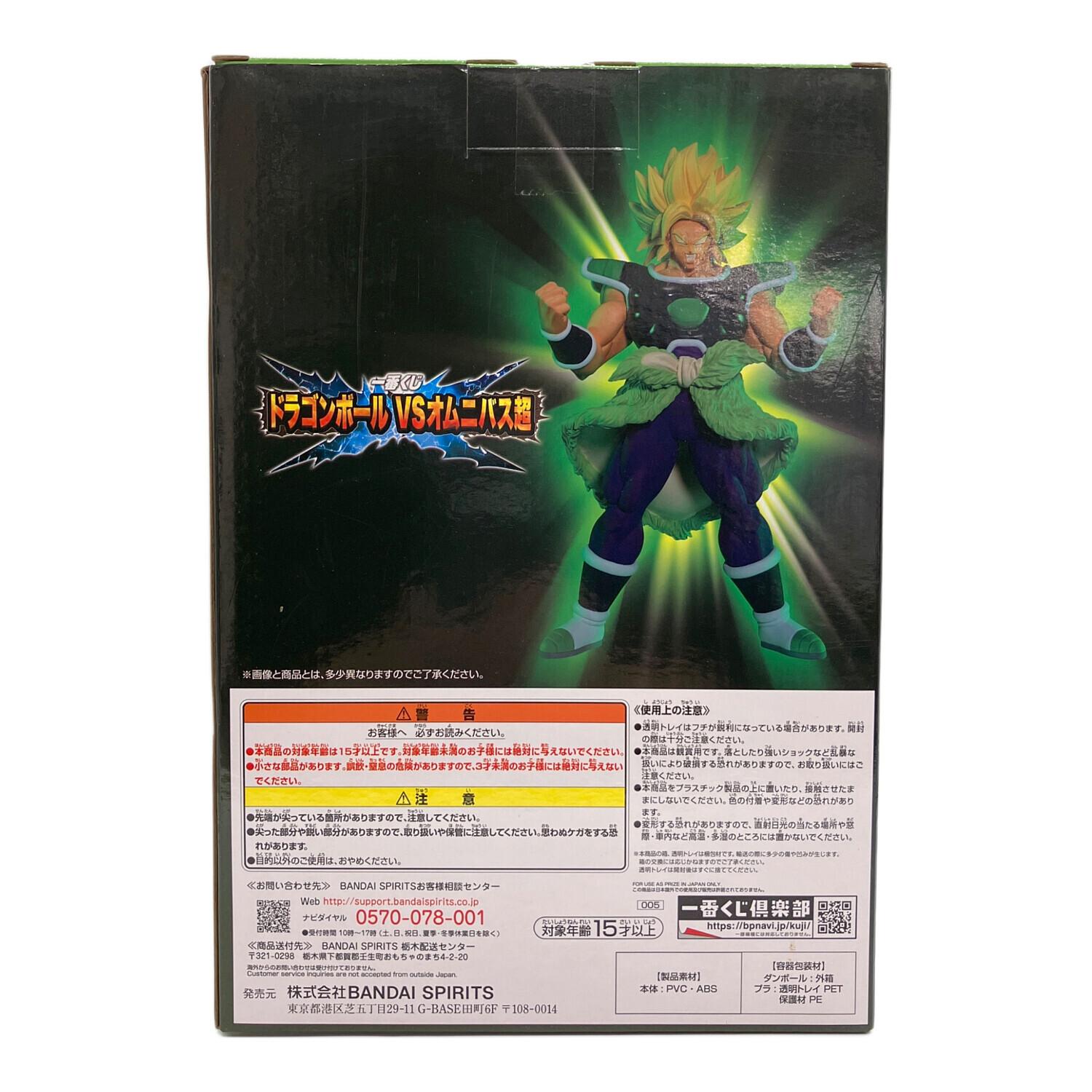 BANDAI SPIRITS (バンダイスピリッツ) 一番くじ ドラゴンボール VS