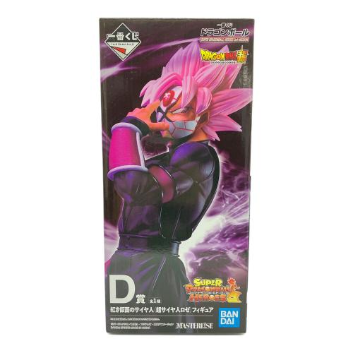BANDAI SPIRITS (バンダイスピリッツ) ドラゴンボール超 一番くじ ドラゴンボール SUPER DRAGONBALL HEROES 3rd MISSION D賞 紅き仮面のサイヤ人(超サイヤ人ロゼ) フィギュア