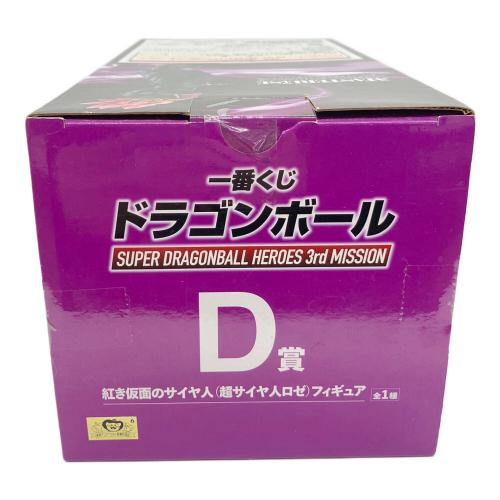 BANDAI SPIRITS (バンダイスピリッツ) ドラゴンボール超 一番くじ ドラゴンボール SUPER DRAGONBALL HEROES 3rd MISSION D賞 紅き仮面のサイヤ人(超サイヤ人ロゼ) フィギュア