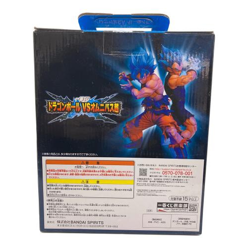 ドラゴンボール フィギュア 超ｻｲﾔ人ｺﾞｯﾄ超ｻｲﾔ人孫悟空&超ｻｲﾔ人ｺﾞｯﾄ超ｻｲﾔ人ﾍﾞｼﾞｰﾀ 　A賞 一番くじ
