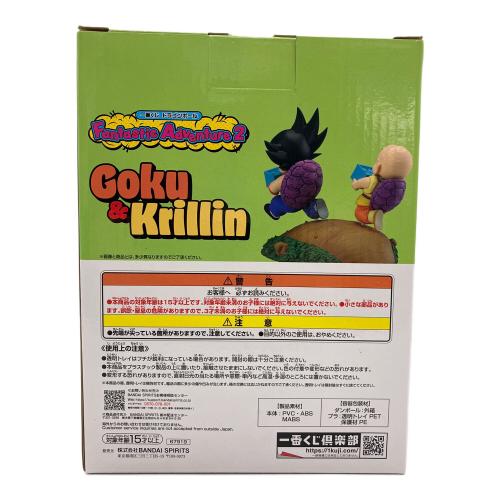 ドラゴンボール フィギュア 孫悟空&クリリン牛乳配達 一番くじ
