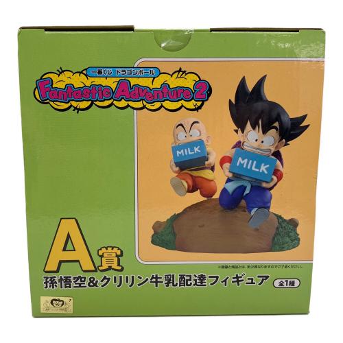 ドラゴンボール フィギュア 孫悟空&クリリン牛乳配達 一番くじ