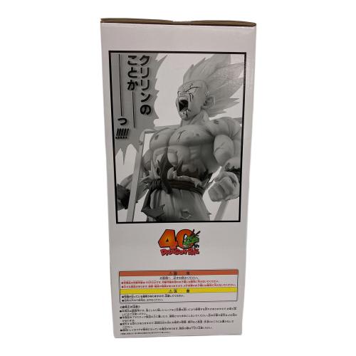 ドラゴンボールフィギュア 超サイヤ人孫悟空ギガマンガストラクチャー　ラストワン 一番くじ